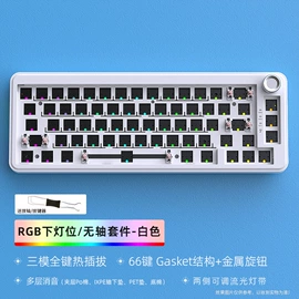 键帽;键盘;键盘配件