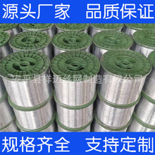 厂家现货供应0.45mm镀锌轴丝 40丝45丝镀锌铁丝黑铁丝打轴丝