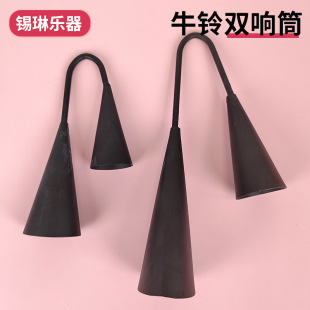 Wholesale Metal Iron Tube Double Speakers Orff Percussion Instrument Kindergarten Preschool Education Teaching Aids Preschool Education Cow Bell Double Ring
