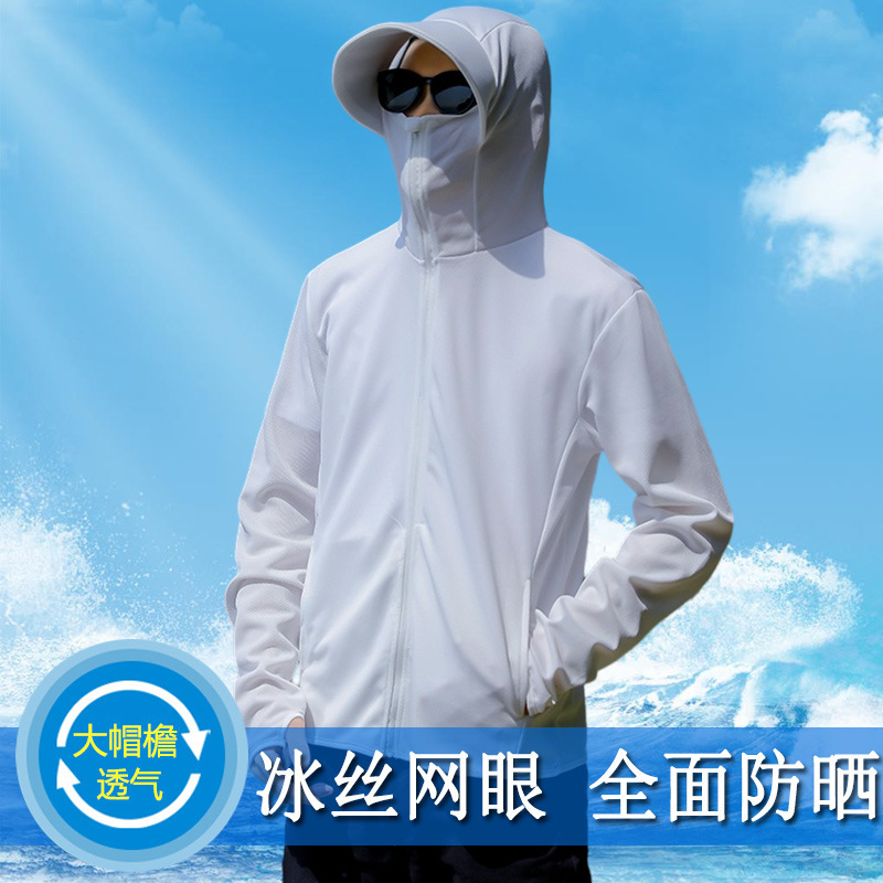 Sun Protection Clothing Men's Summer Thin Jacket Lightweight New Breathable Anti-Uv Ice Silk Fishing Sun Protection Clothing Men's Windproof