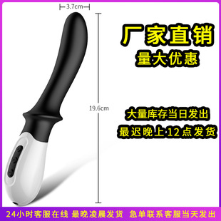 Houyue H2 Men's Prostate Massager Massager Vibrator Masturbator Products Anal Plug Men's Rear Chamber Vibrator