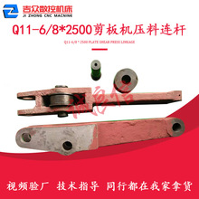 �Ͼ����� ����Q11-6/8x2500����C�����B�U �L݆�L����������ȫ