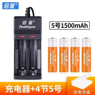 Hibrid akkumulyator batareyaları – Batteries, Cross-Border - 4-no-5-2-slot-fast-charging-charger