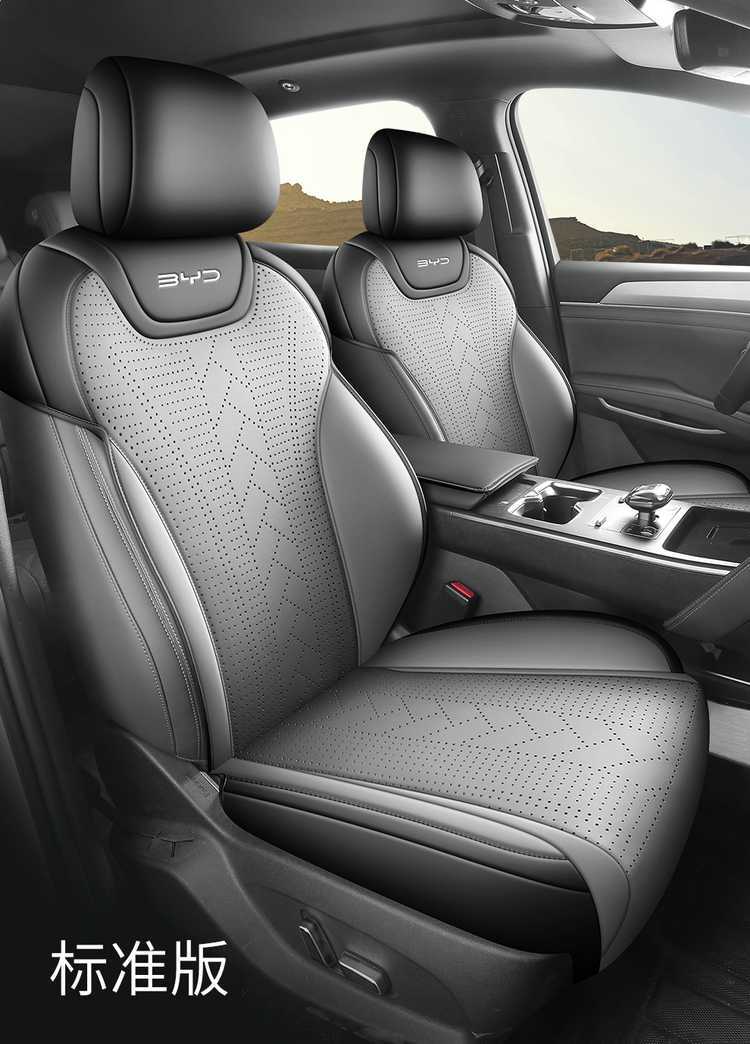 Byd Qin L Special Seat Cushion 25 Qin Lev Car Seat Cushion Suede Leather Saddle Pad Four-Season Universal Seat Cover