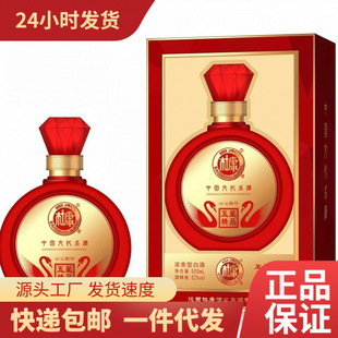 ��ˮ�ſ����Ǿ�Ʒ������ӡ  ��c  ϲ��� 52�� ������ 6ƿ����