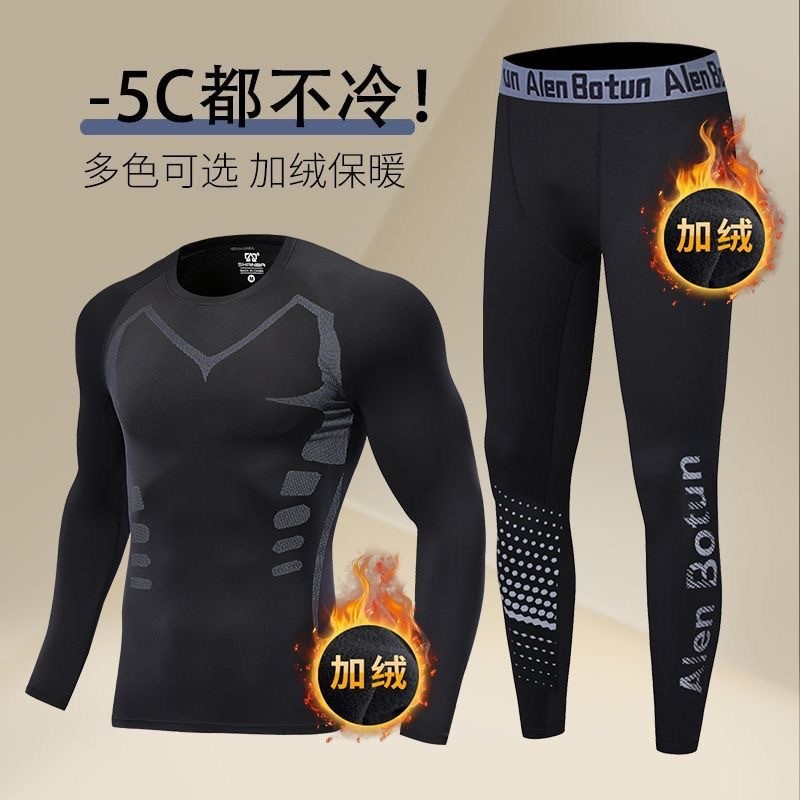 Quick dry set for gym for training, climbing basketball sports keep warm underwear, leggings, tight, for running