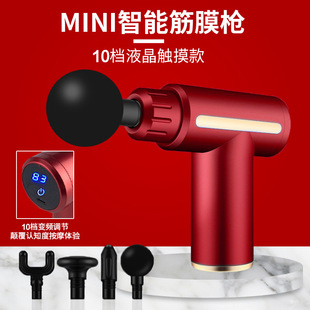 2021 New Fascia Gun Massage Gun Muscle Relaxation Massager Vibration Fitness Equipment Manufacturer Supply