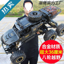 合金遥控越野车高速四驱攀爬充电动遥控汽车儿童男孩玩具赛车大号