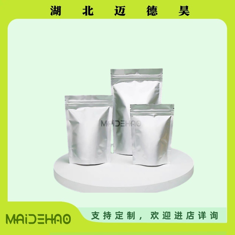 化妆品级对苯二原酚粉99% 医CP级 1kg 25kg 迈德昊 厂家供应