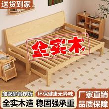 实木沙发床折叠两用多功能客厅单人榻榻米床小户型简易伸缩推拉床