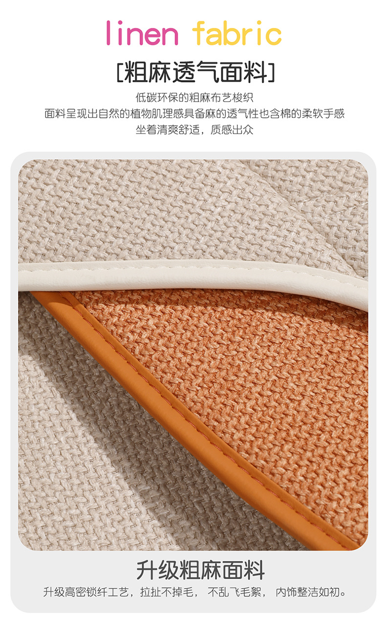 Car Seat Cushion, Suitable for All Seasons, Light Luxury and High-End Feel, Seat Cushion Cover, Single Driver's Seat Fabric Cushion