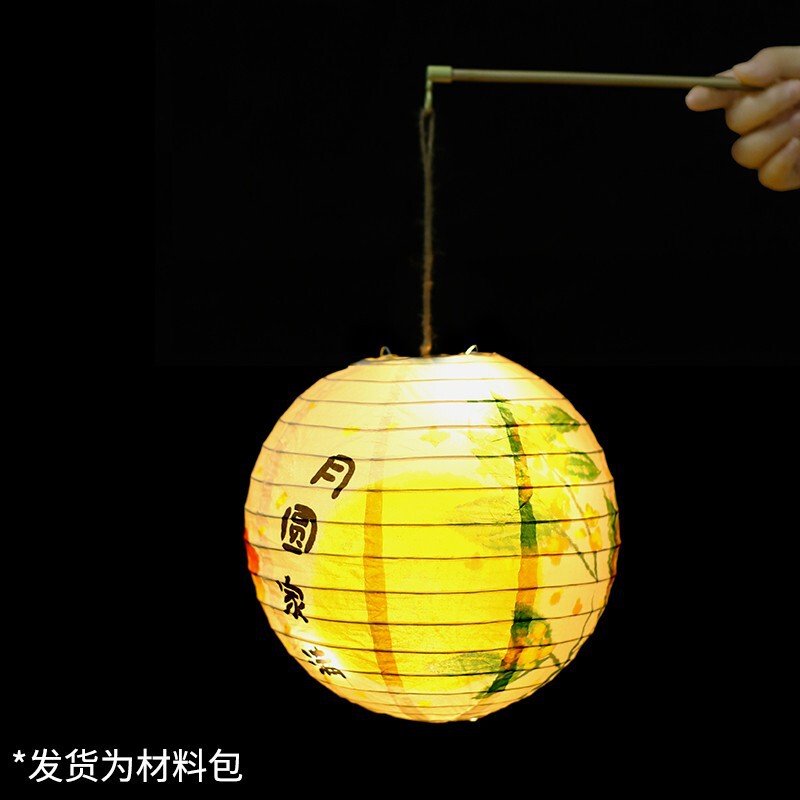 創意中秋節の国慶節の子供は発光星沙提灯の古風なウサギの花灯diyを手に持って材料を作ります。|undefined