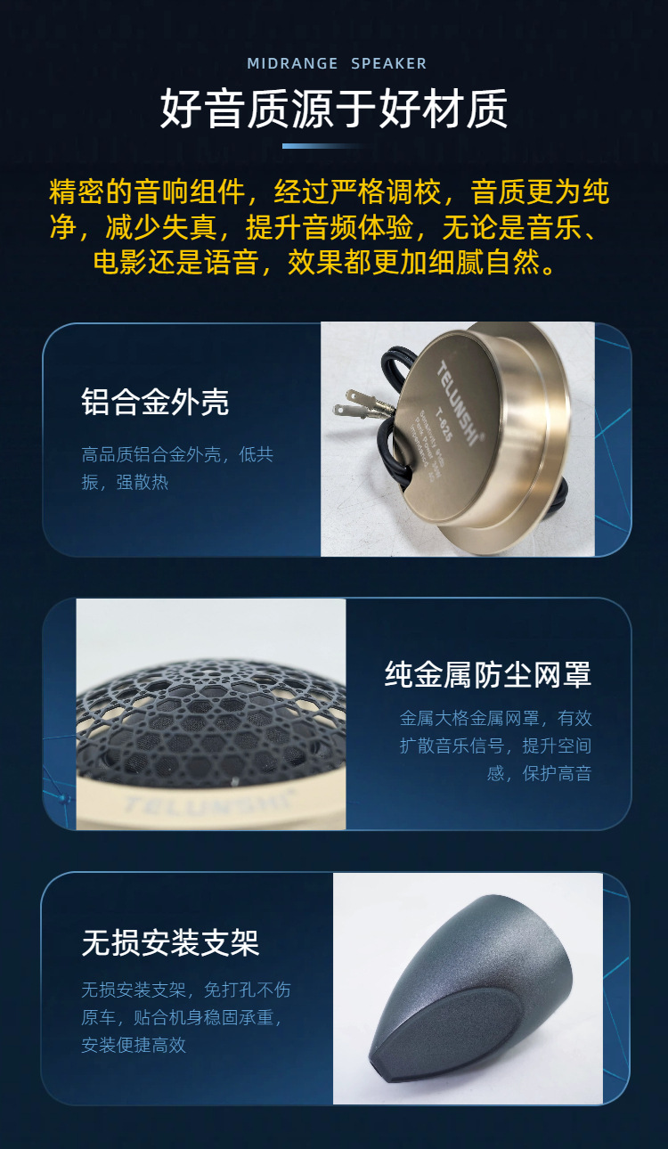 Car Audio Tweeters, a Pair of Car-Mounted Silk Diaphragm Tweeters, Audiophile-Grade Tweeter Speakers