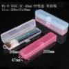 T05:200 x 47 x 30mm