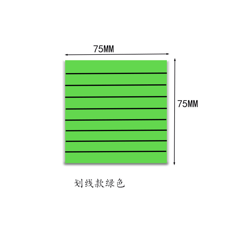 녹색 가로 막대 포스트잇 노트 50 애완 동물