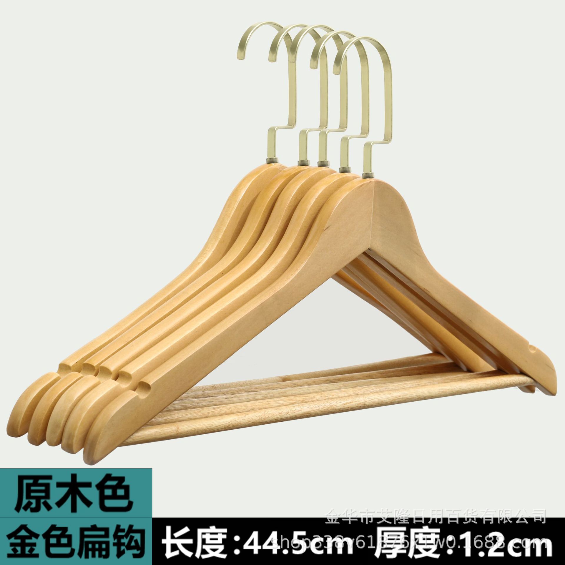 Percha de ropa de madera percha de ropa tienda de ropa percha de ropa madera maciza percha de registro sin costura al por mayor