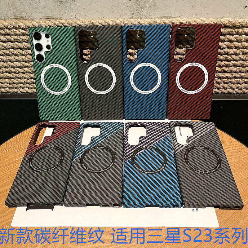 Suitable for Samsung S26Ultra Mobile Phone Case S23Plus Carbon Fiber Magsafe Magnetic Pc Ultra-Thin Protective Case 22 Suitable for Samsung S26Ultra Mobile Phone Case S23Plus Carbon Fiber Magsafe Magnetic Pc Ultra-Thin Protective Case 22
