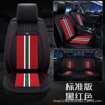 Cross-Border Car Seat Cushion, Universal Seat Cushion for All Seasons, Sylphy Harvard H6H2 Sagitar Lavida Baojun 560 Seat Cover Breathable (Seat cushion, seat cover) - black-and-red-ice-silk-standard-version