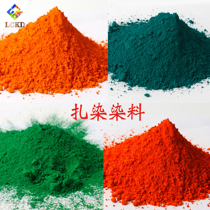 环保冷水扎染颜料棉麻染色48色DIY扎染染料源头工厂
