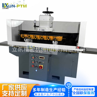 ���w���wƽ���ޏ͙C TSM850���wƽ��ĥ㊴� ����ĥ㊈A�Pĥ��