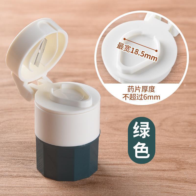 薬を研ぐ器の錠剤を研いで研磨します。|undefined