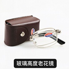 东海水晶折叠老花镜 跑江湖摆地摊玻璃高度450 500 550 600度皮盒