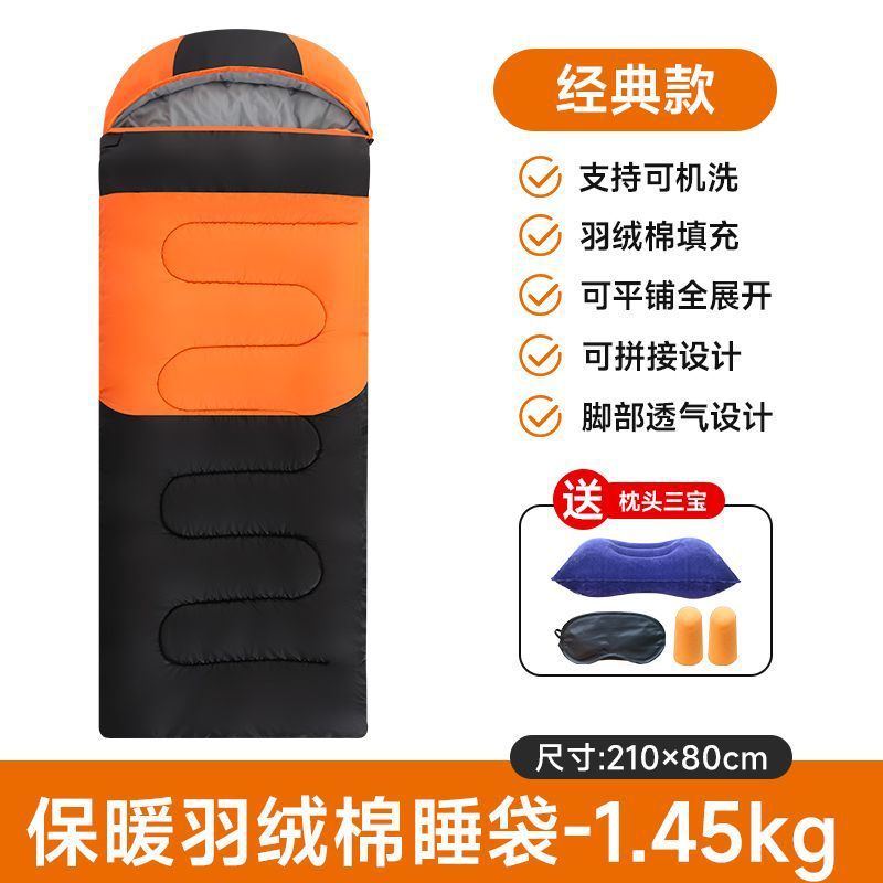 다운 코튼 1450g 오렌지