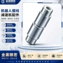 定制关节源头机器人偏心轴