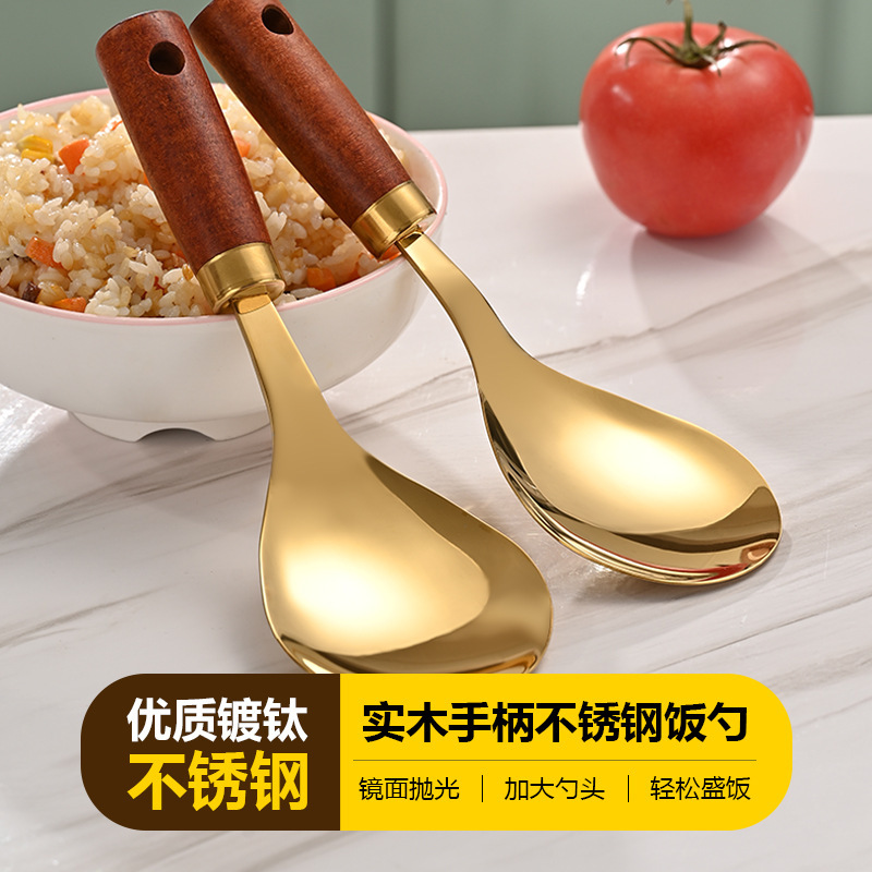 实木手柄不锈钢饭勺特厚防烫盛饭不粘饭勺子米饭家用打饭饭勺批发|undefined
