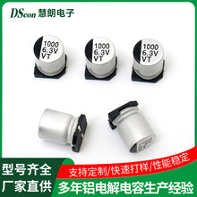 �NƬ�X늽����VT 6.3V1000UF8*10.5늙C��LED������NƬ�X���