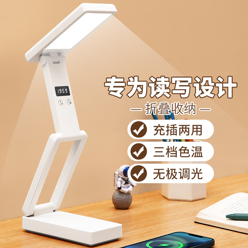 Foldable desk lamp, rechargeable eye protection lamp for studying, suitable for student dormitories, portable, large capacity, long battery life desk lamp Foldable desk lamp, rechargeable eye protection lamp for studying, suitable for student dormitories, portable, large capacity, long battery life desk lamp