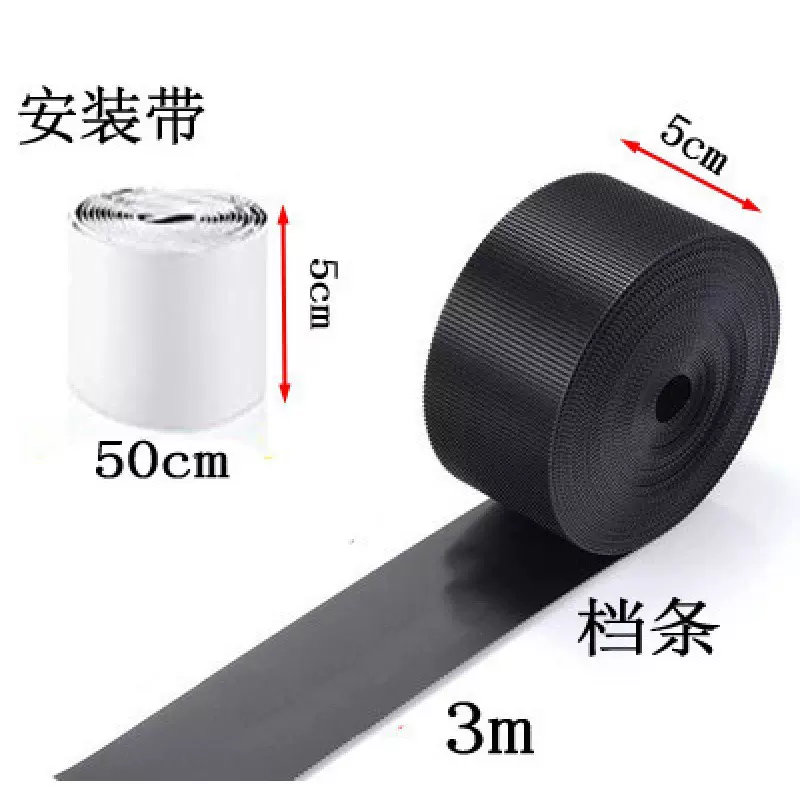 沙发挡板防尘防掉落床底缝隙挡条防玩具进入防猫防狗钻多功能