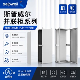 配电箱;配电柜;接线盒
