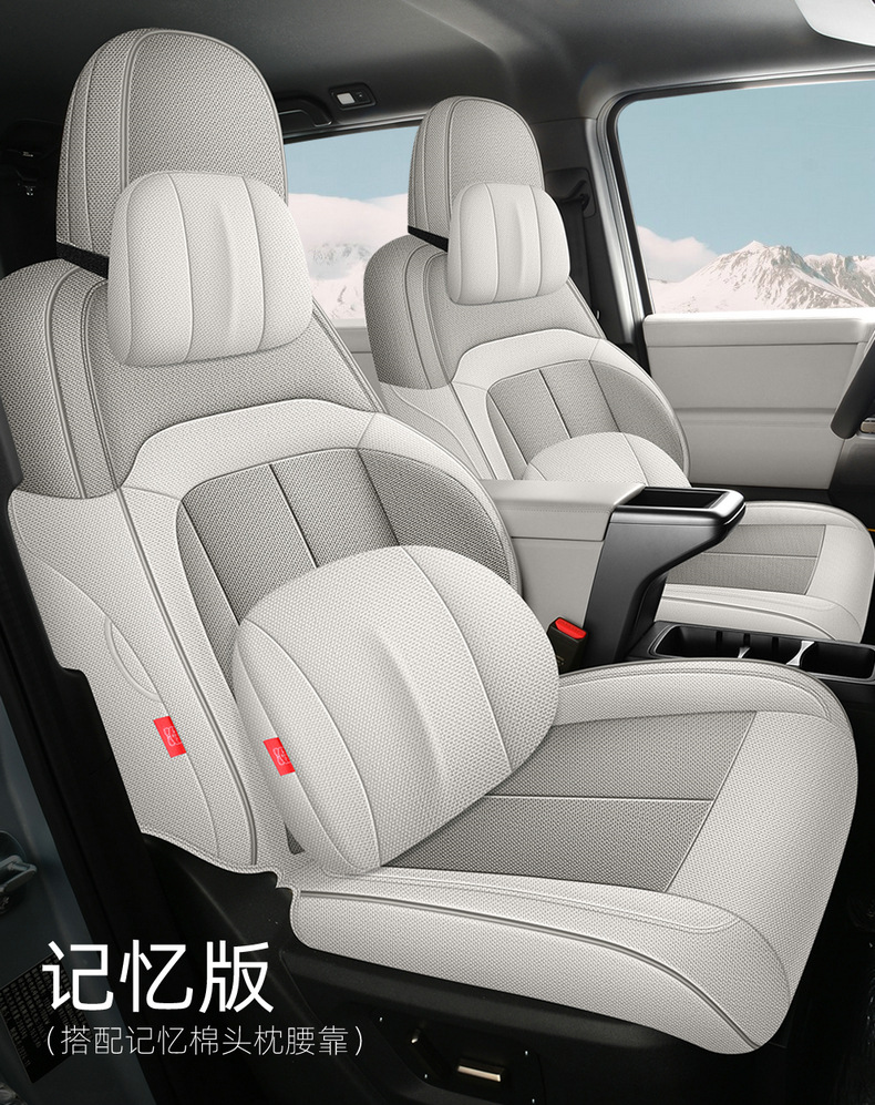Chery Icarv23/Car Seat Cushion, Universal for All Seasons, Cotton and Linen Full Surround Seat Cover, Fabric Breathable Seat Cushion, Car Cushion