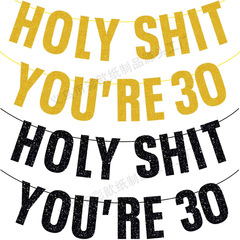 越境Holy Shit You're 50歳の誕生日横断幕