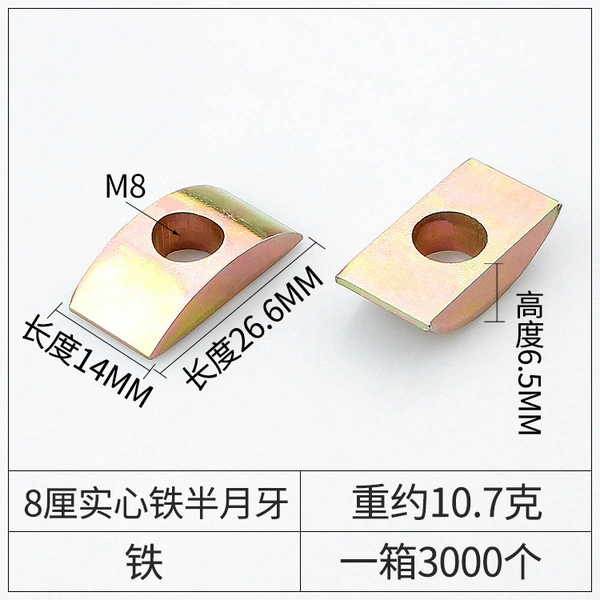 8 centimeters solid iron crescent