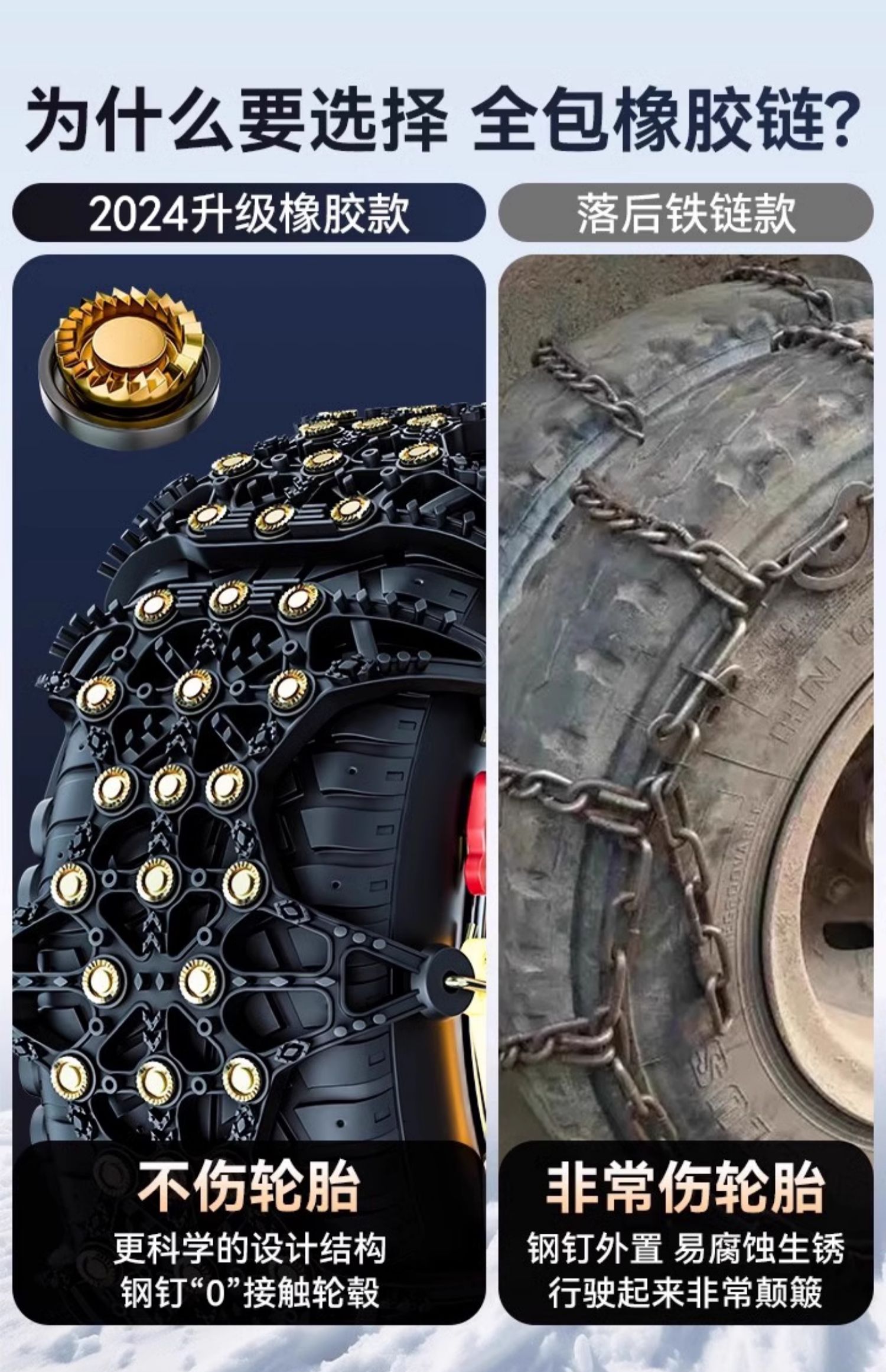Car tire snow chain off-road car suv universal winter snow does not hurt the tire automatic tightening whistle celebration