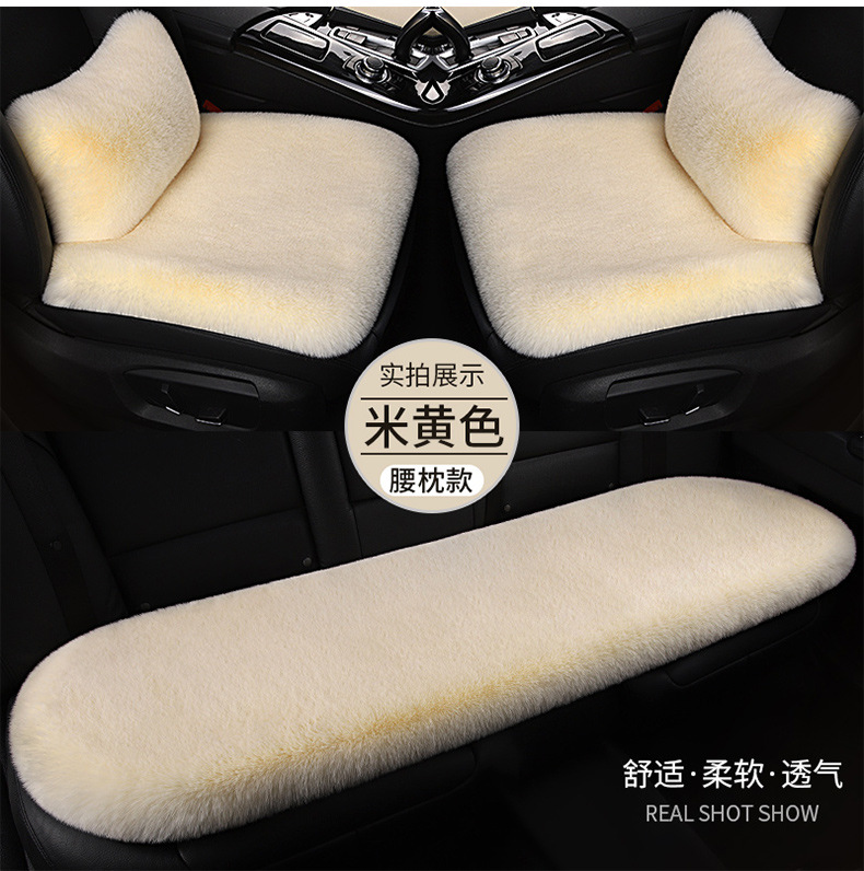 Universal Thickened Imitation Rabbit Plush Car Cushion Cold-proof Warm Winter Short Plush Small Square Cushion Car Three-piece Set