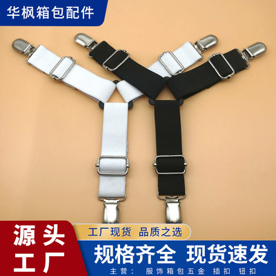 床單固定夾沙發防滑固定衣服褲腳窗簾夾扣 多功能三角床單固定器