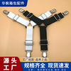 sheet Fixing clip sofa non-slip fixed clothes Trousers curtain Clip multi-function triangle sheet Retainer