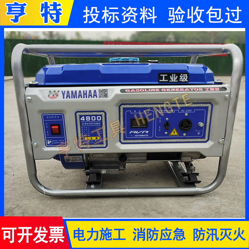 37 发电机 (1).jpg