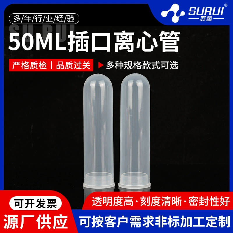 50 шт./Упак. 30 упаковок/коробка прозрачная пластиковая Пробирка для центрифуги лабораторные расходные материалы 50 мл гнездо для центрифужной пробирки