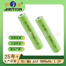 Ni-MH���7�� 900mAh 1.2V����Sennheiser RS110,RS120, RS130