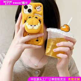 卡通加菲猫支架IP17适用12/11苹果16/15PROMAX手机壳防摔