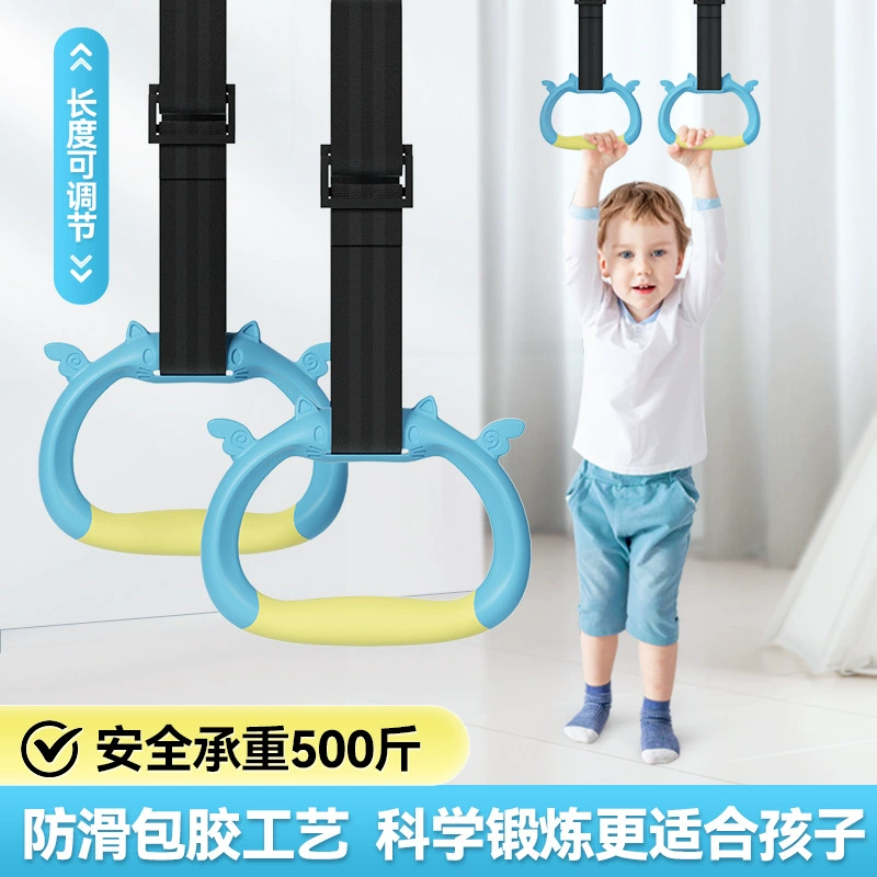 Детское кольцо Спортивное фитнес-оборудование Домашние детские подтягивания