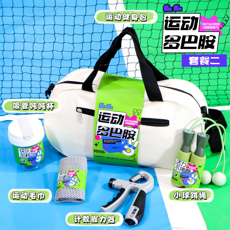 夏の涼しい従業員の誕生日プレゼント、会社のカスタマイズされた小さなギフト、チームビルディング活動、実用的なショルダーバッグ、お土産|undefined