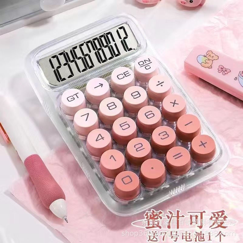電卓高価値グラデーション透明ドーパミンかわいい学生事務用品文化音声コンピュータ|undefined