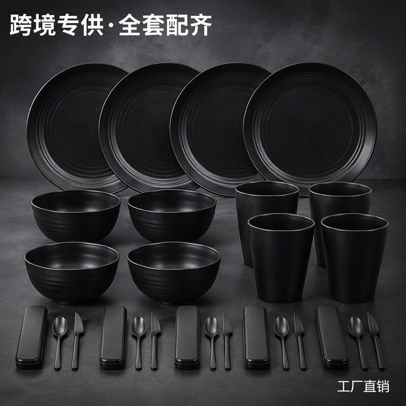 Cross-border black wheat straw tableware set for home use, featuring vertically striped plates, bowls, cups, forks, and spoons, a 28-piece set for both domestic and international markets
