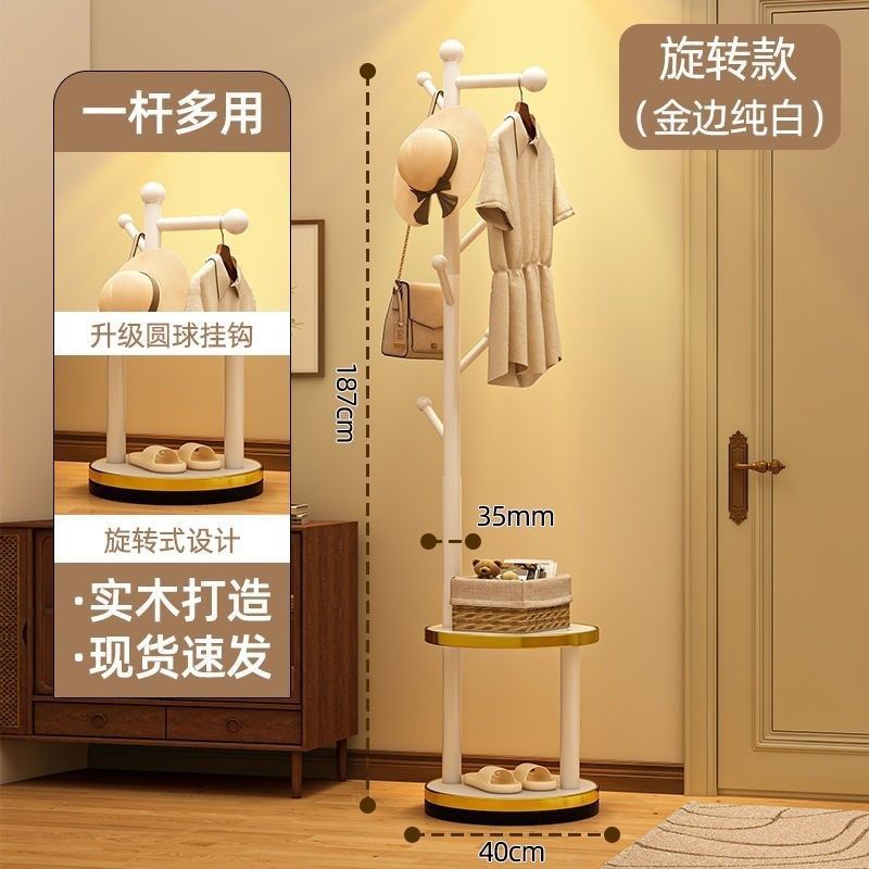 [볼 후크] 프놈펜 퓨어 화이트 업그레이드 회전 스타일