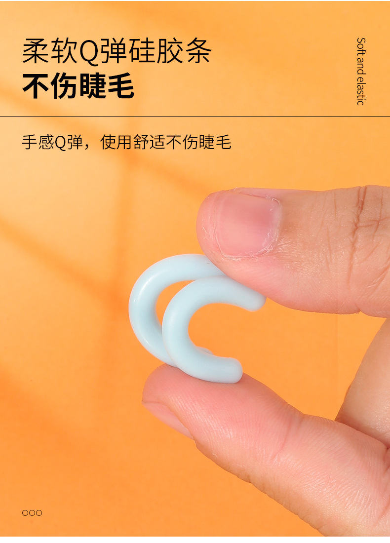 LMLTOP eyelash curler replacement rubber strip 8 pieces Eyelash curler Silicone strip Rubber strip D0103 Specification drawing